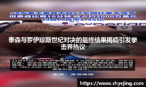 熊猫体育官网入口