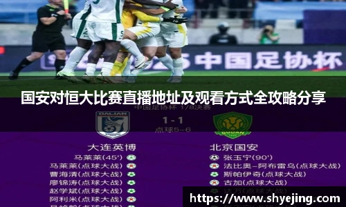 熊猫体育平台