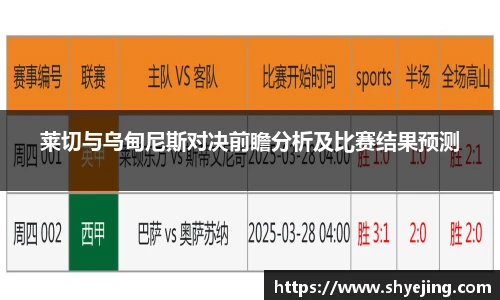 熊猫体育官网