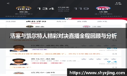 熊猫体育平台