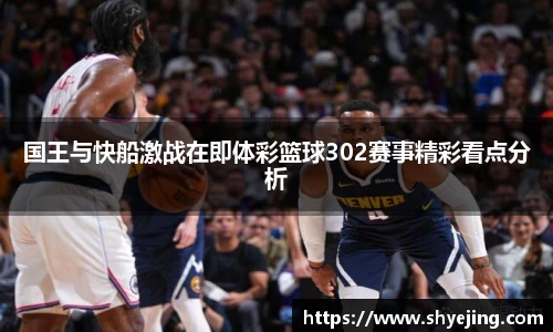 熊猫体育官网入口